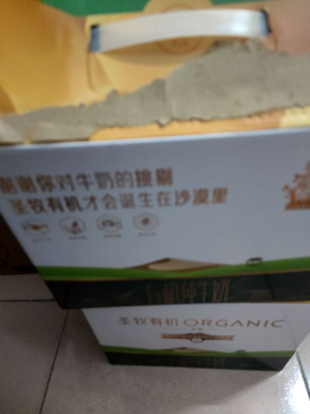 早餐必须品，有机牛奶！！！