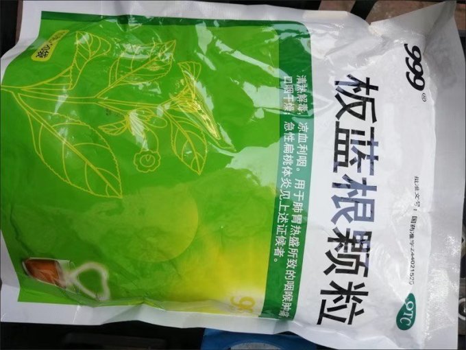 生活杂货