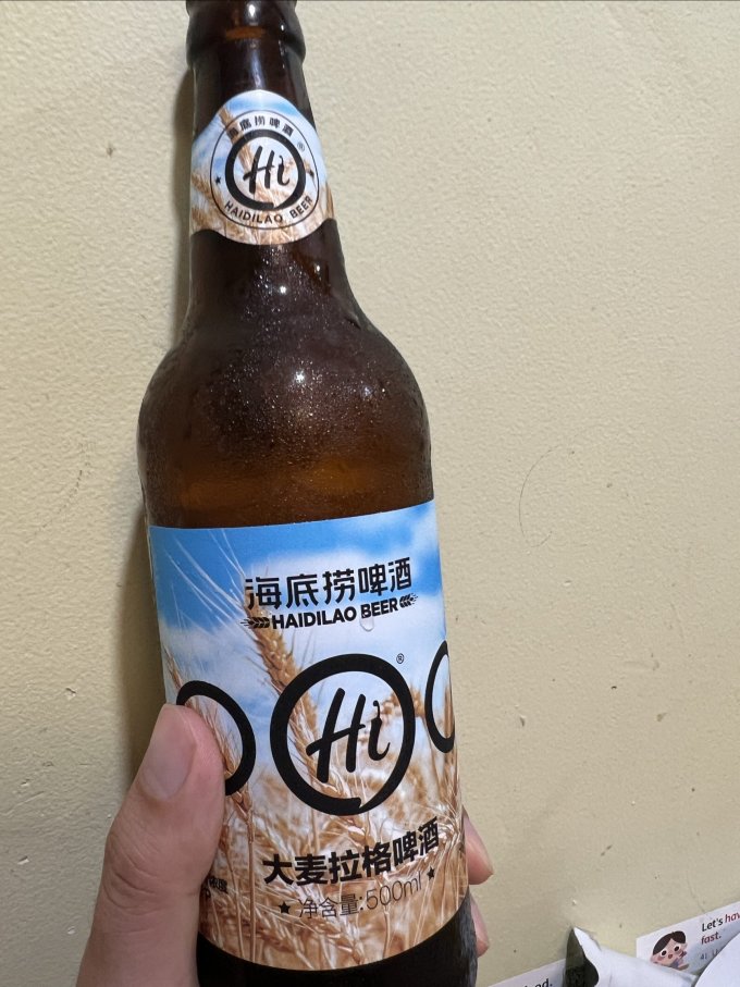 海底捞精酿啤酒