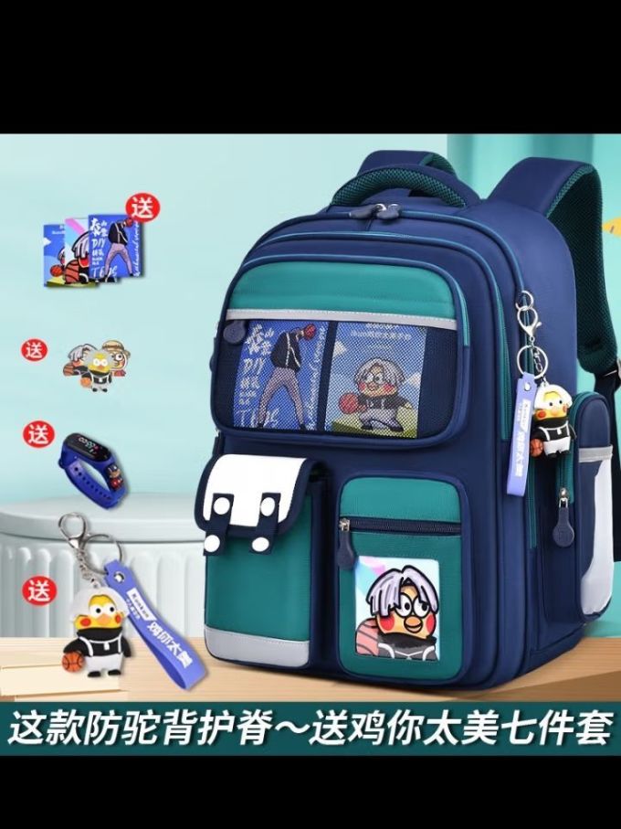 书包