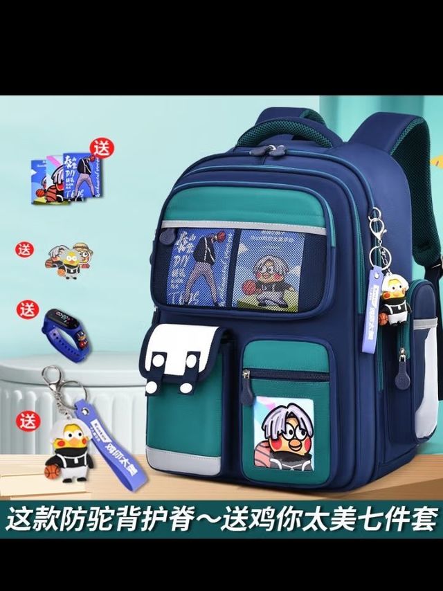 智多宝（zhiduobao）书包男生小学生一二三