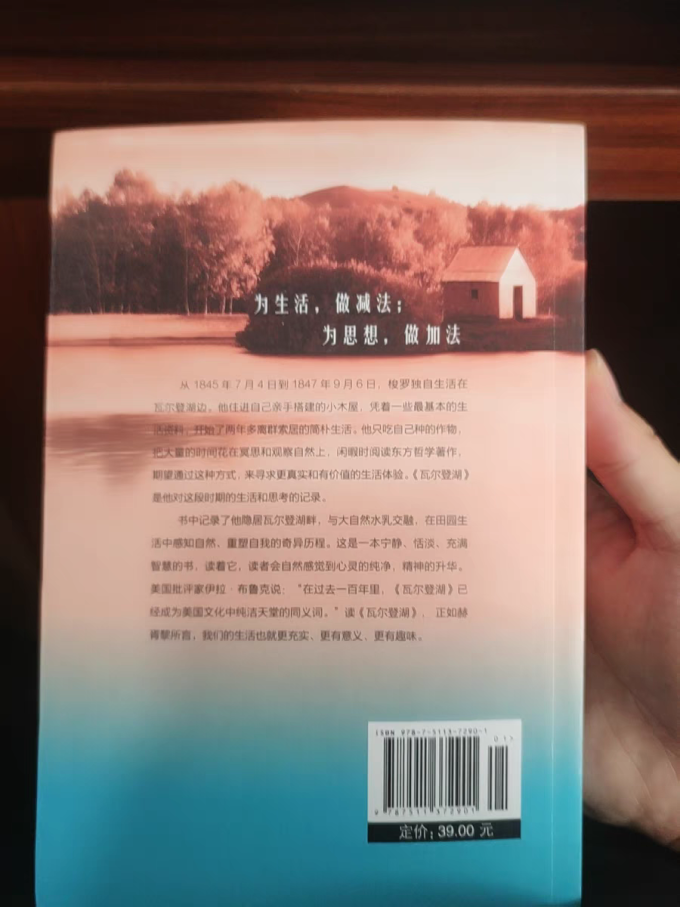 文学诗歌