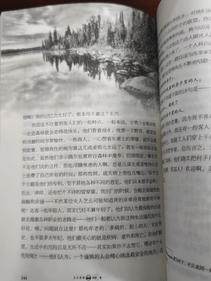 文学诗歌