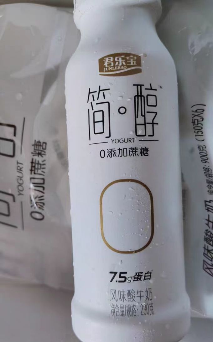 君乐宝奶类制品