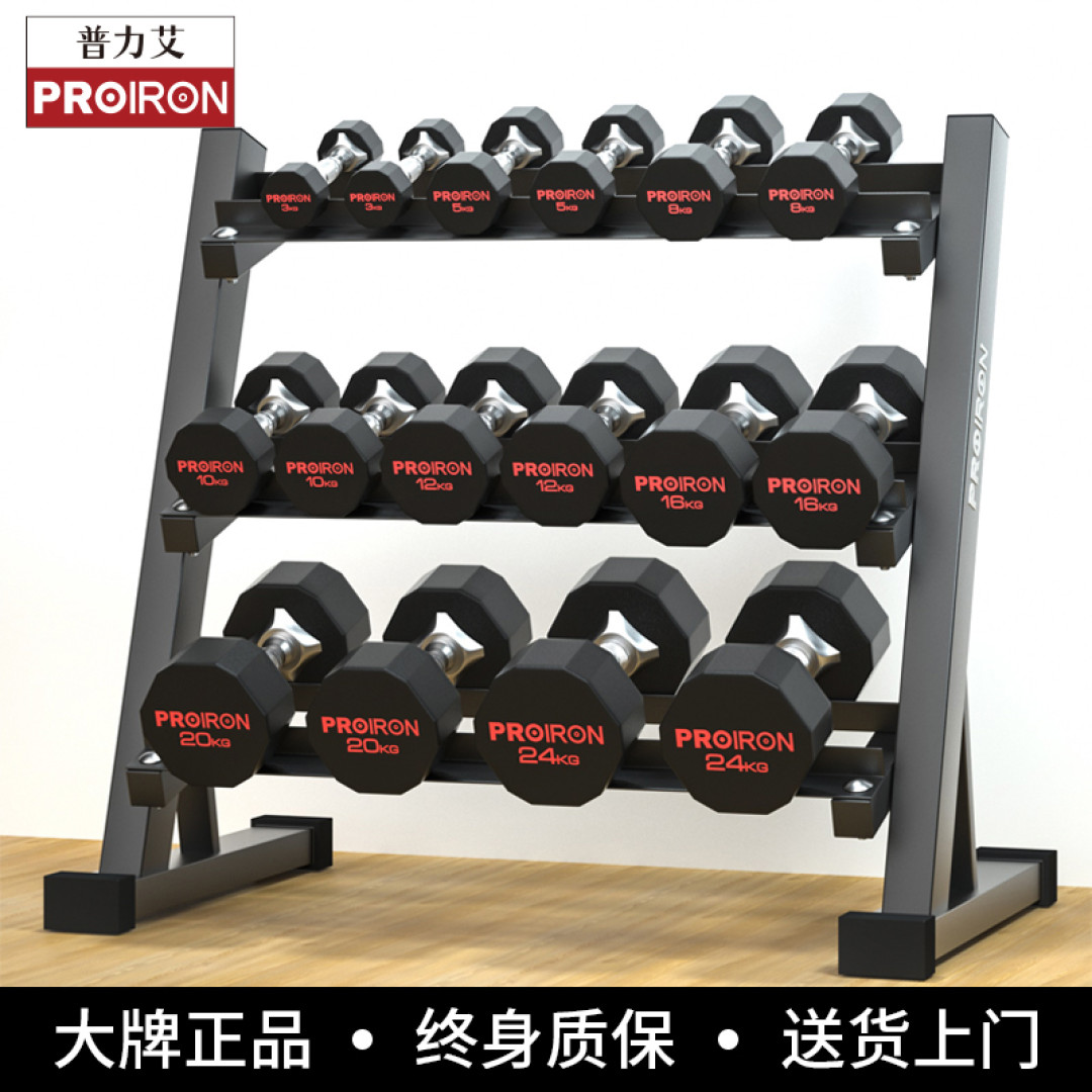 我的流汗打卡计划篇②——多种选择的哑铃
