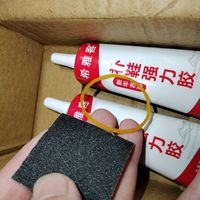 这个鞋胶水能救回我的耐克arimax吗？