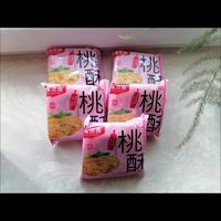 黑芝麻桃酥很好吃的小吃。