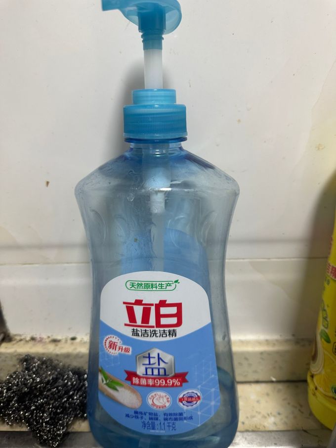 厨房清洁