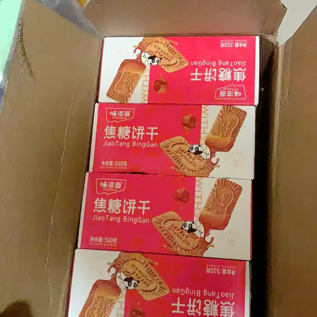 美味焦糖饼干：酥脆可口，奶香四溢