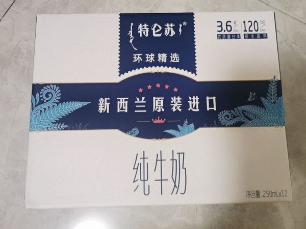不是所有牛奶都叫特仑苏？