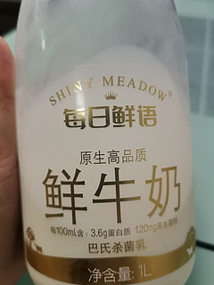 好喝的鲜奶