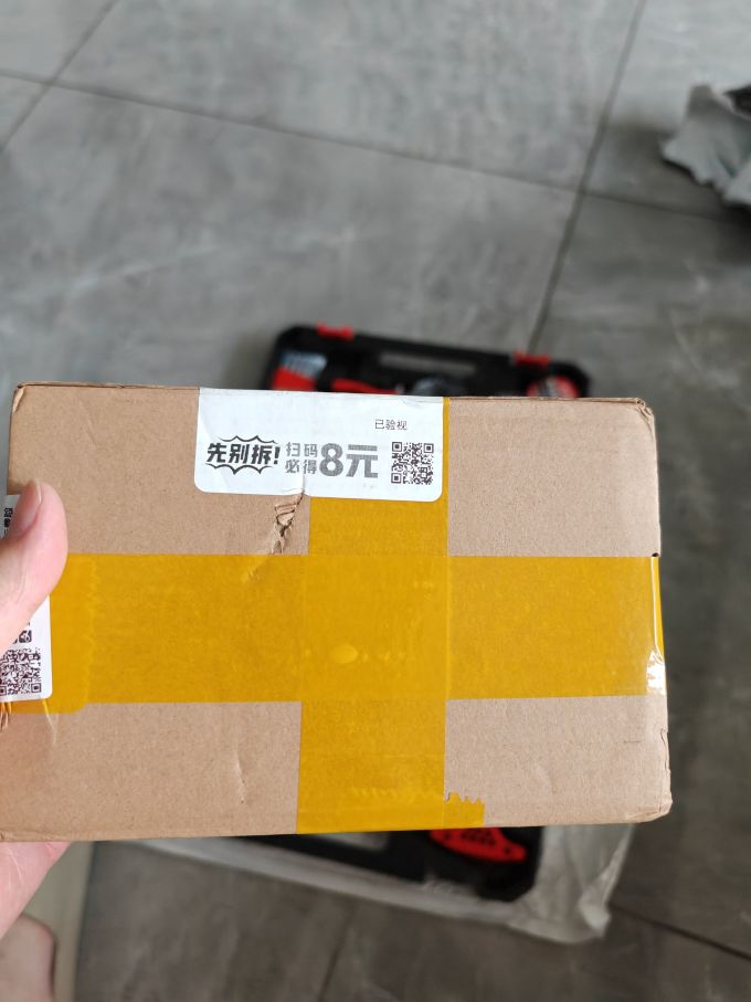 锐爱键盘