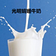 健康生活，牛奶相伴，宝藏奶品分享（一）