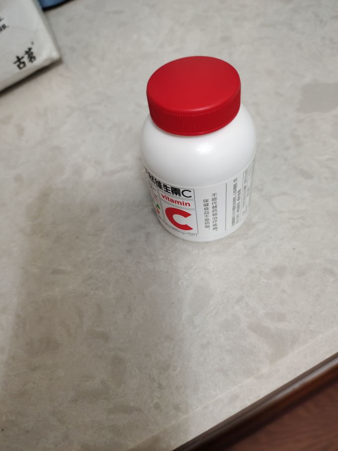 基础健康