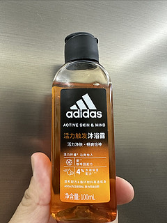 1.9的Adidas男士沐浴露，居然是爆款！