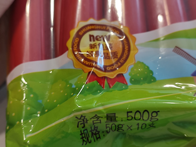 其他方便食品