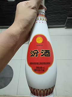 来一杯汾酒