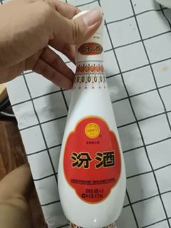 来一杯汾酒