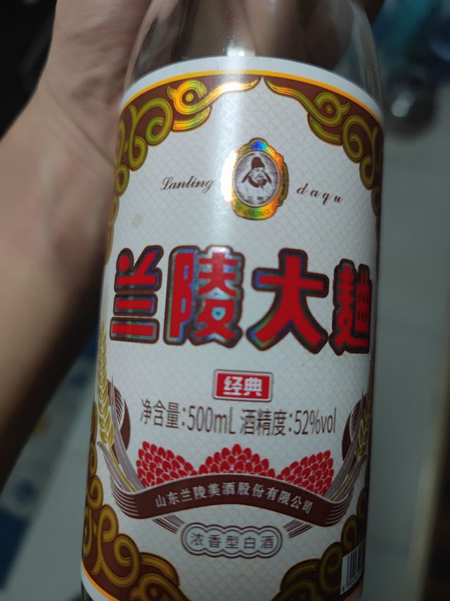 最近常喝的酒。