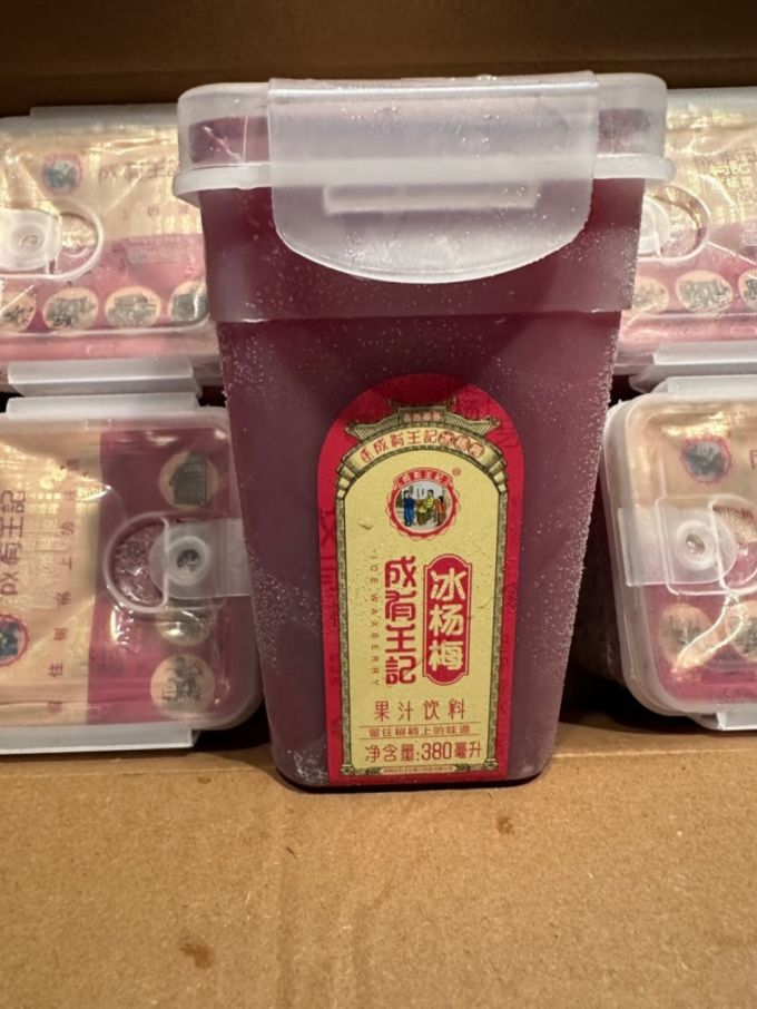 成有王记果汁饮料