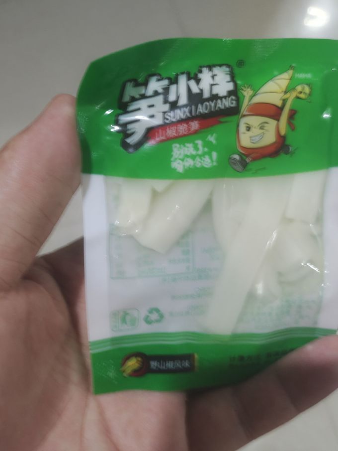调味品