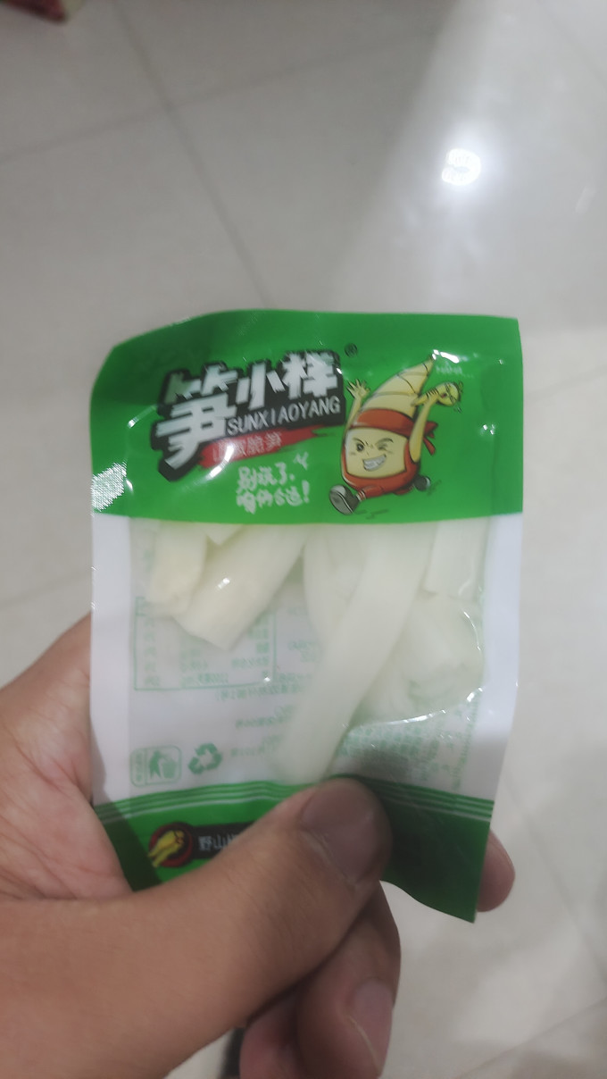 调味品