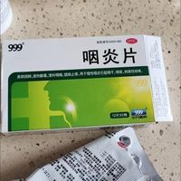 秋季干燥，必备咽炎片。