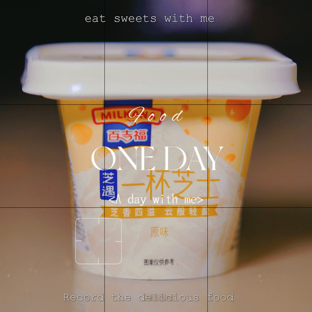 新发现的一款夏日好甜品～百吉福一杯芝士