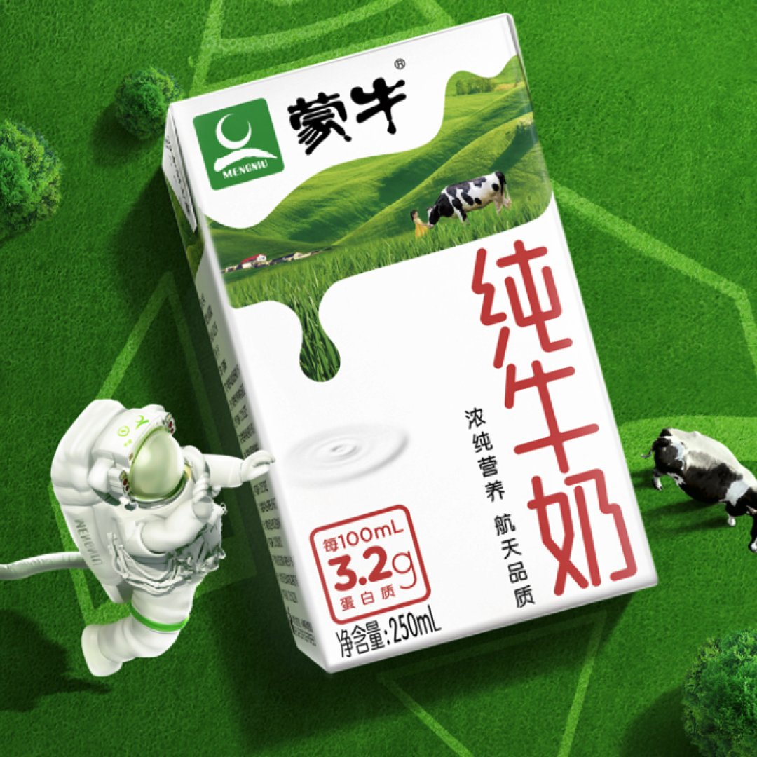 性价比还是不错的蒙牛纯牛奶
