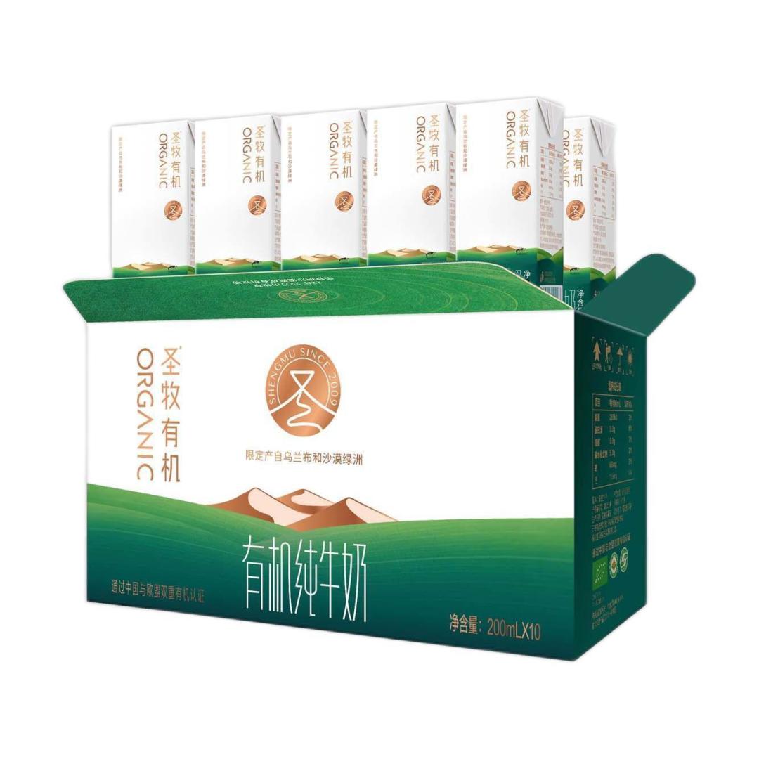 圣牧沙漠有机纯牛奶,打造营养早餐新选择