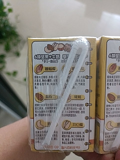 大人小孩都喜欢的一款牛奶饮品！