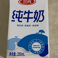 老品牌饮品三元纯牛奶