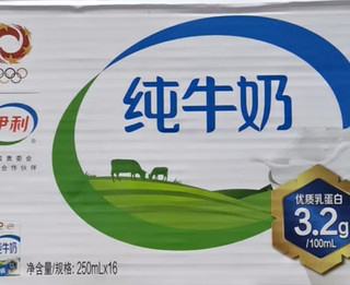 伊利 纯牛奶250ml*24盒/箱 优质乳蛋白 