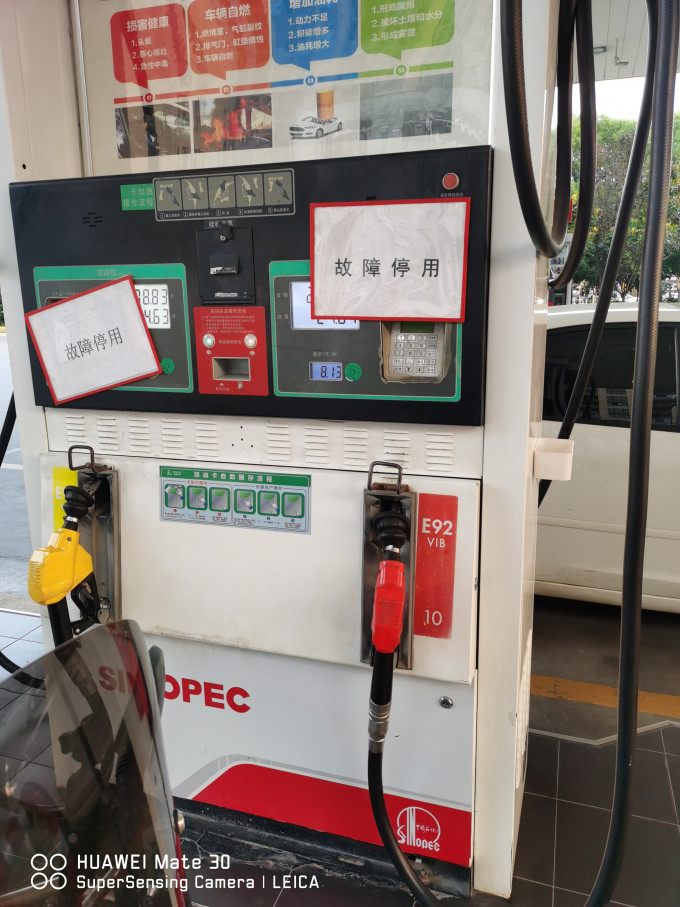 铃木摩托车整车