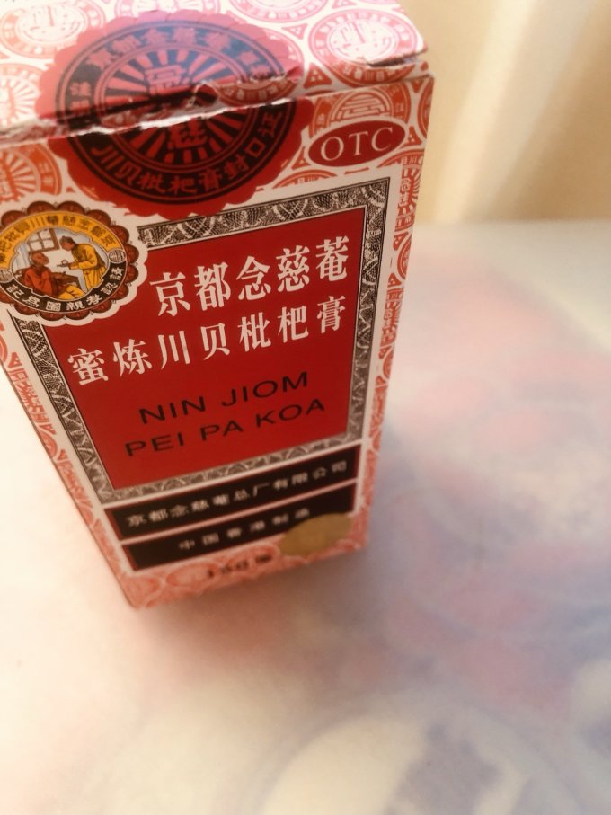 京都念慈菴感冒用药