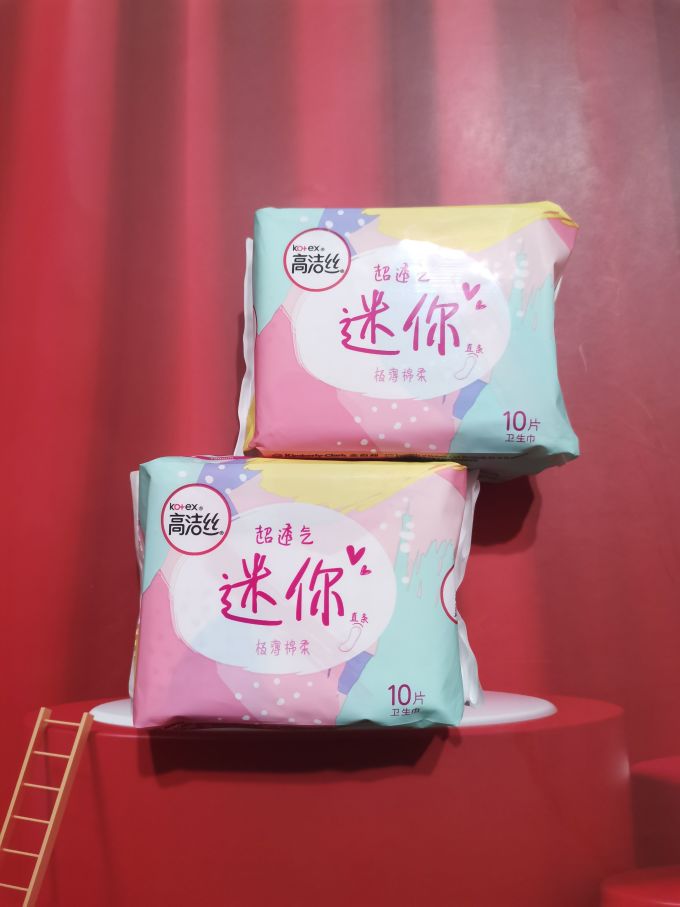 高洁丝卫生巾