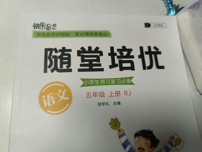 哈尔滨工业大学出版社儿童文学