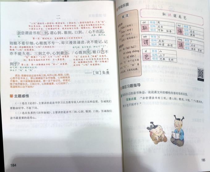 哈尔滨工业大学出版社儿童文学