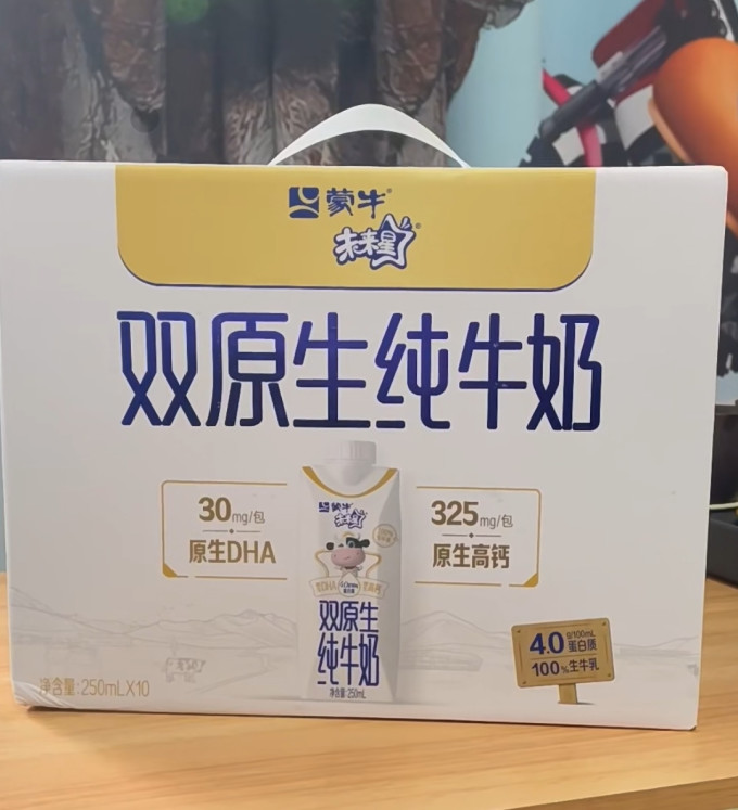 蒙牛奶类制品