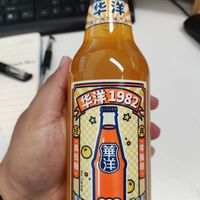 橙子味的华洋汽水