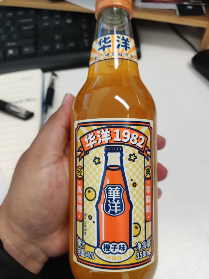 华洋碳酸饮料