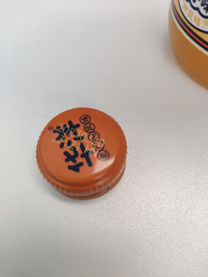 华洋碳酸饮料