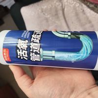 2毛多包邮买的管道疏通剂350g