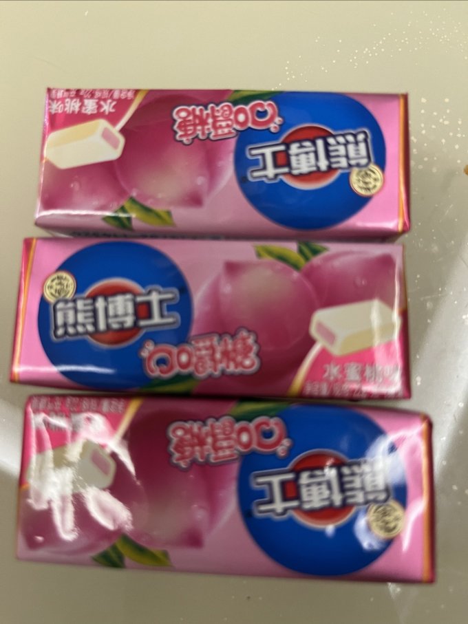 徐福记糖果巧克力