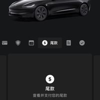 新款特斯拉Model 3已下订