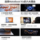 华为MateBook 16s 2023：学生党的学习神器，打造高效学习与创意无限的完美利器！