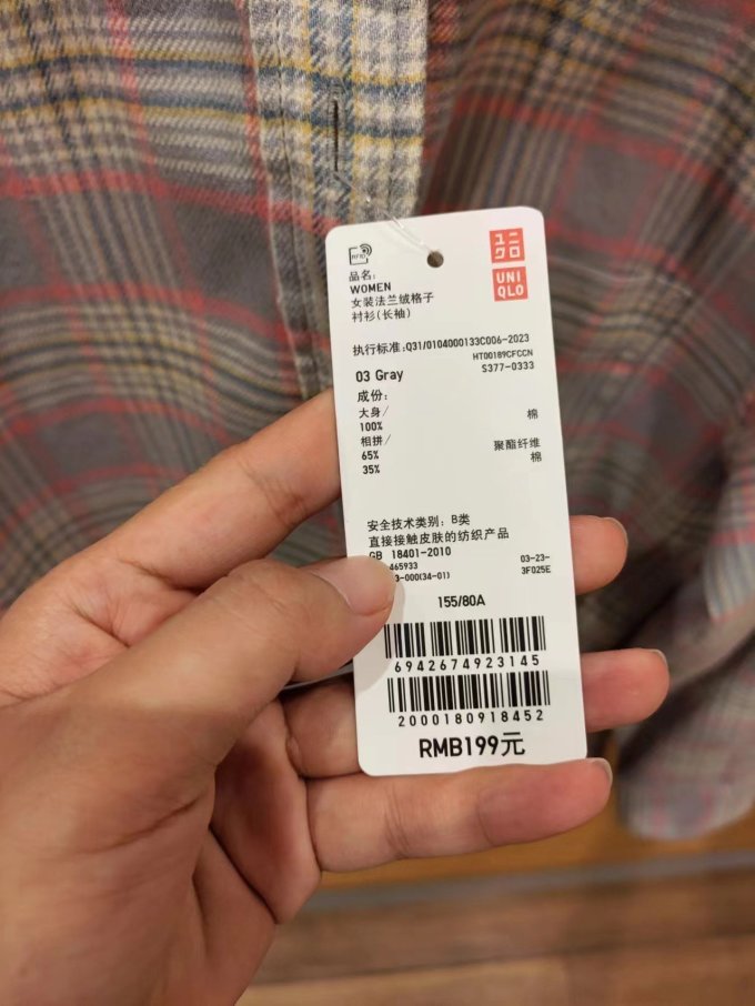 女上装