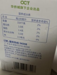 晨光牛奶还可以