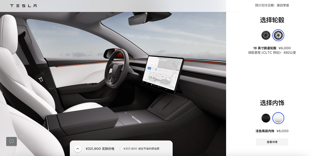 新款Model 3开启预定，你们关心的购买问题有哪些