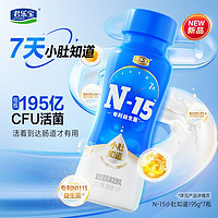 君乐宝小肚知道N-15独家菌种发酵乳0添加蔗糖酸奶0香精0色素195g*7瓶